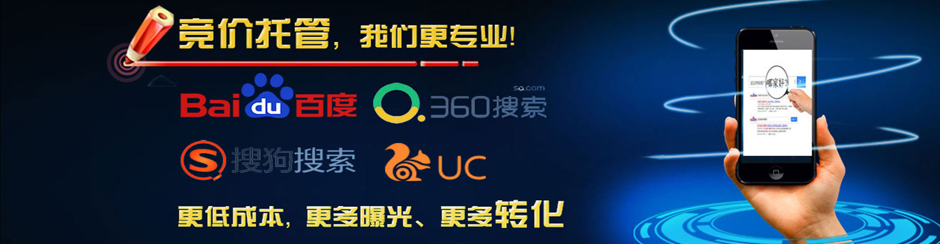 通城百度开户返点